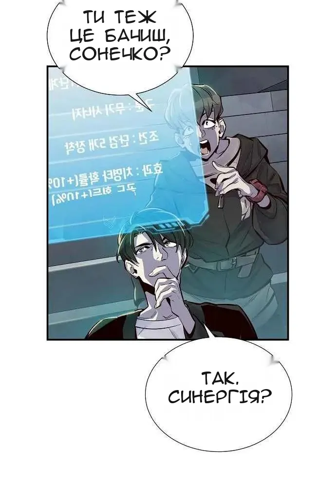 Сторінка 23
