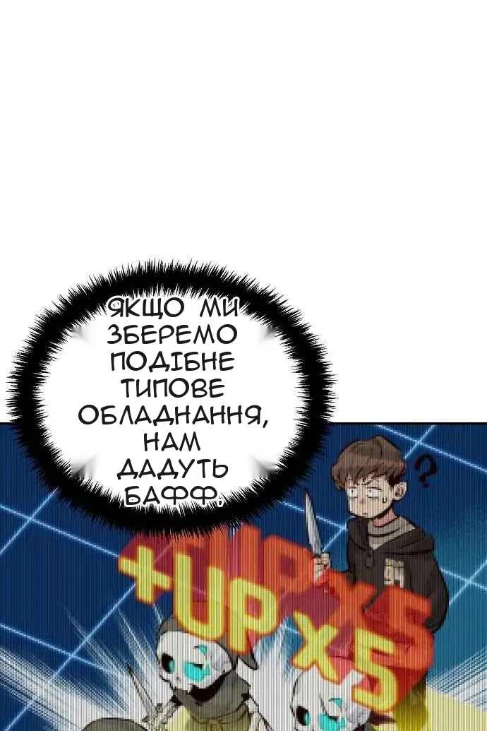 Сторінка 24