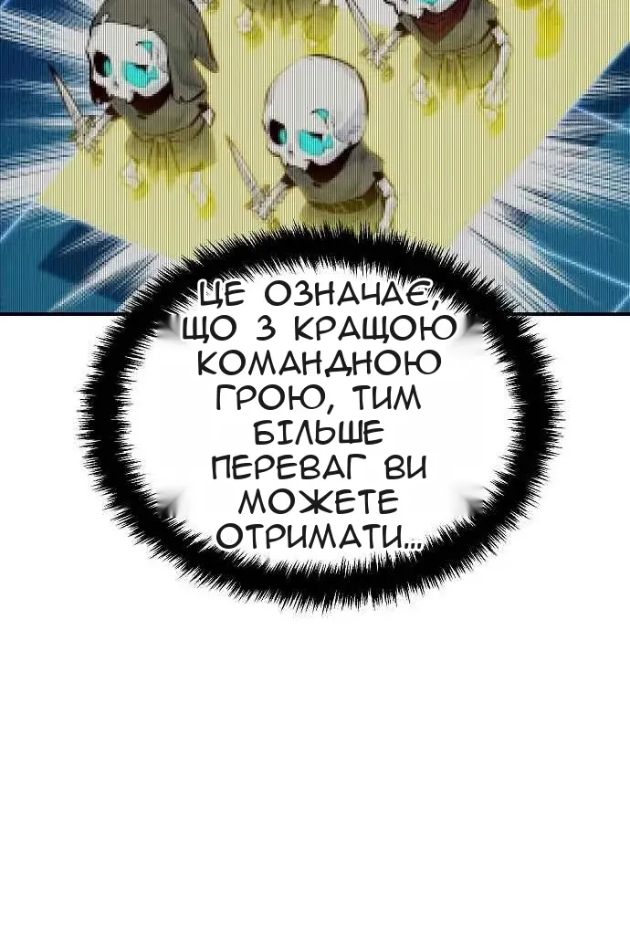Сторінка 25