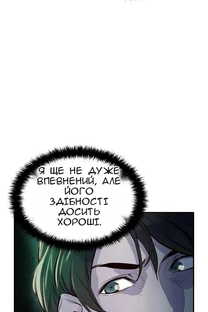 Сторінка 27