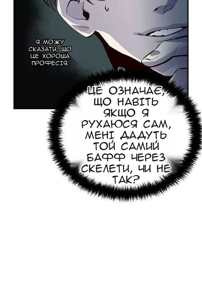 Сторінка 28