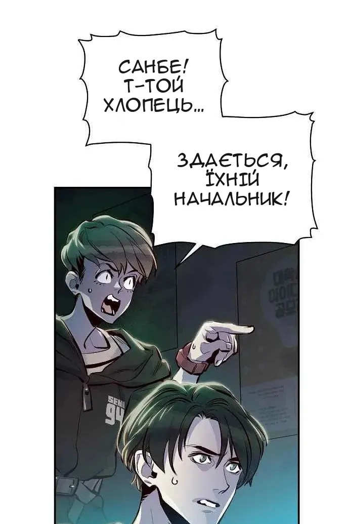 Сторінка 34