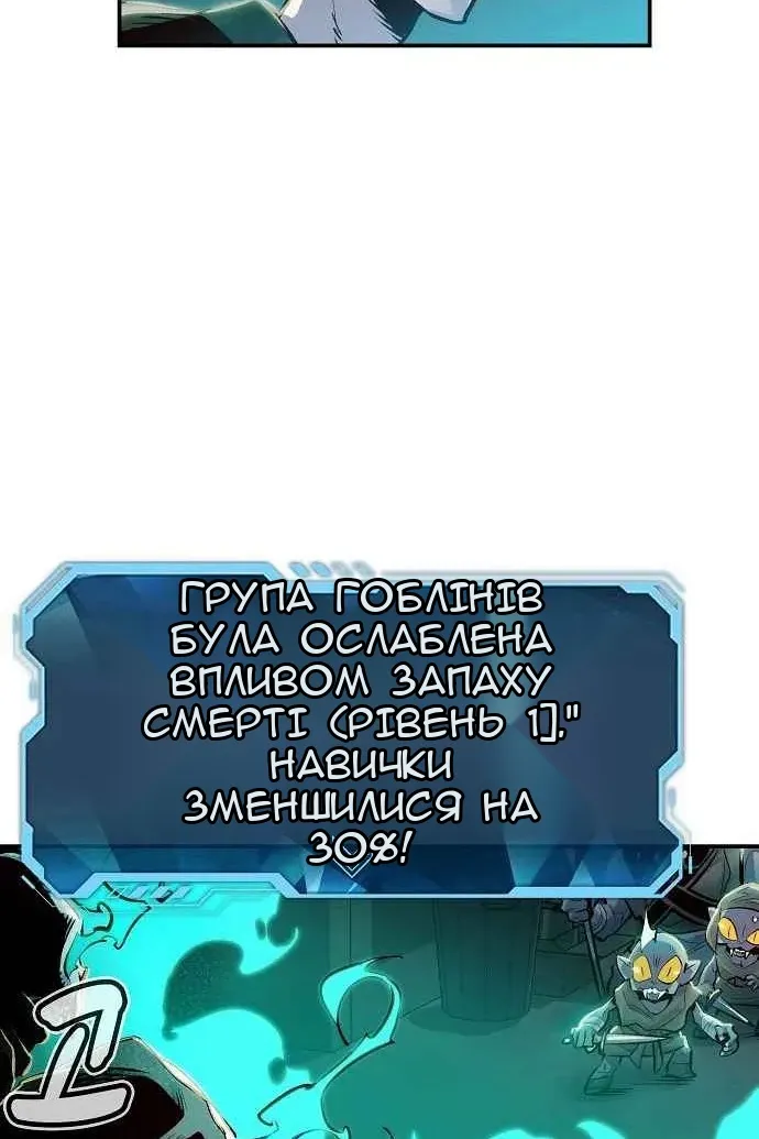 Сторінка 35