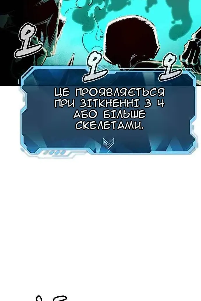 Сторінка 36