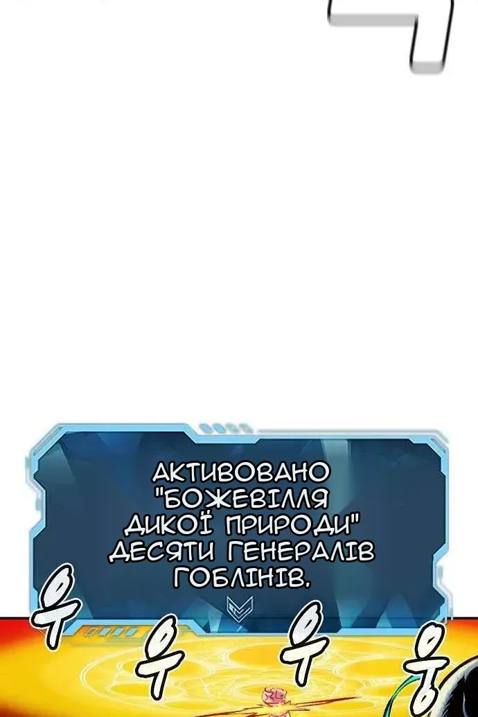 Сторінка 47