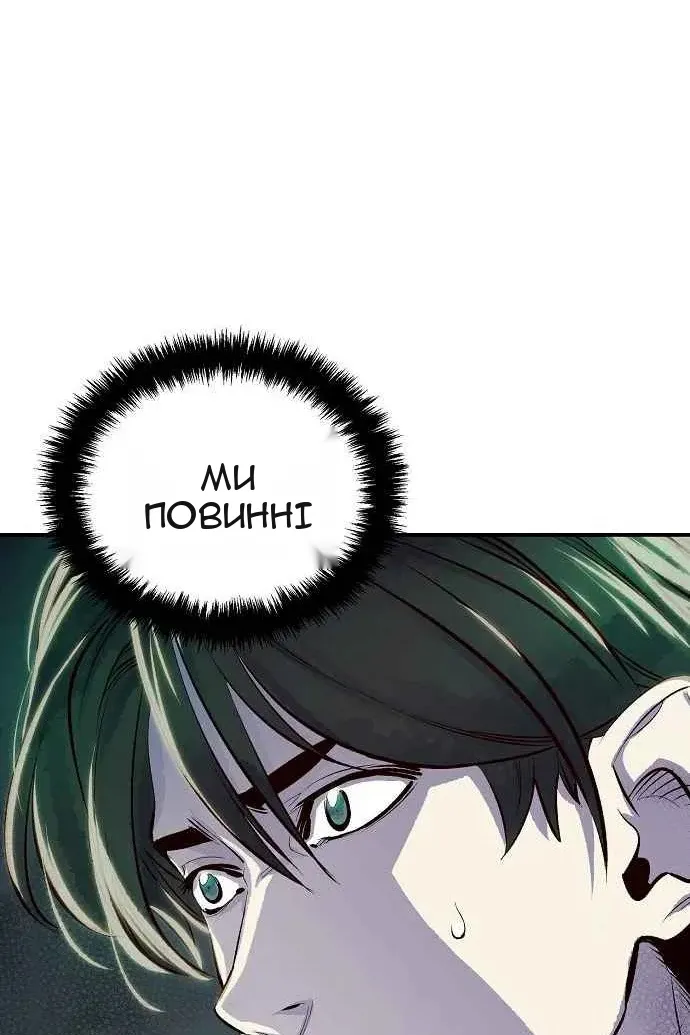 Сторінка 53