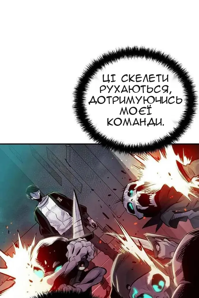 Сторінка 55