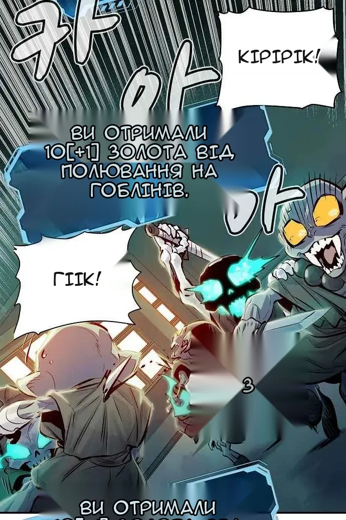 Сторінка 72