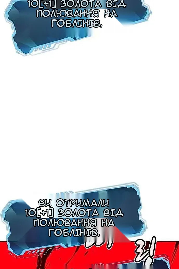 Сторінка 73