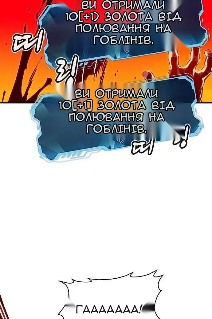Сторінка 74