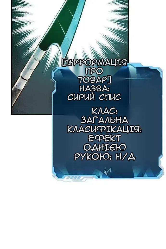Сторінка 88