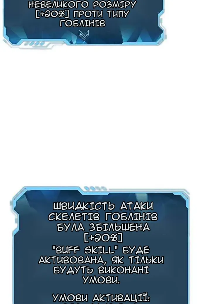 Сторінка 90