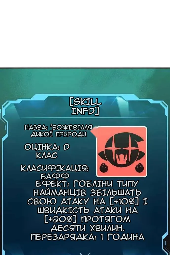 Сторінка 92