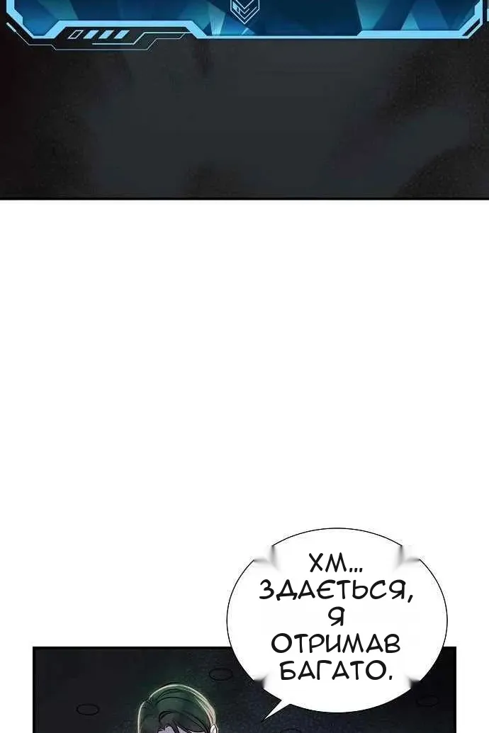 Сторінка 93