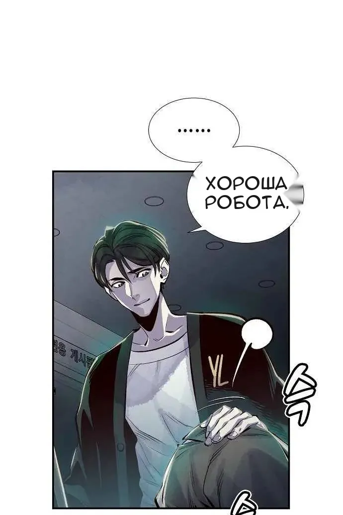 Сторінка 96