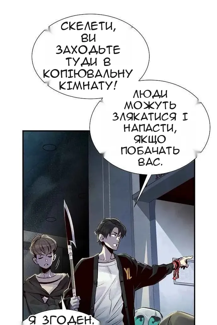 Сторінка 105
