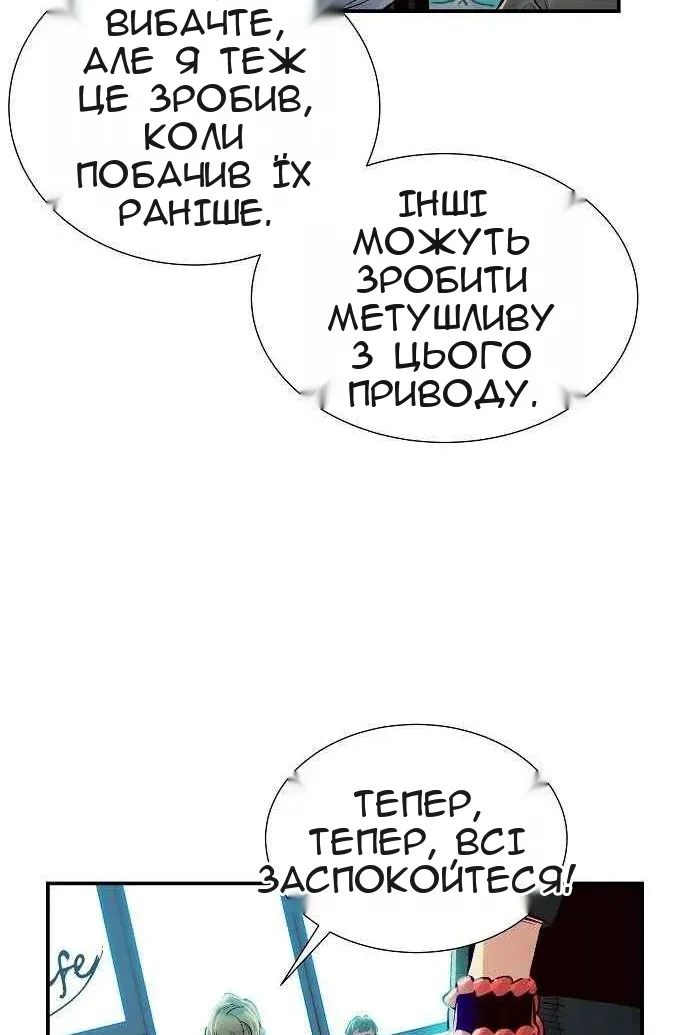 Сторінка 106