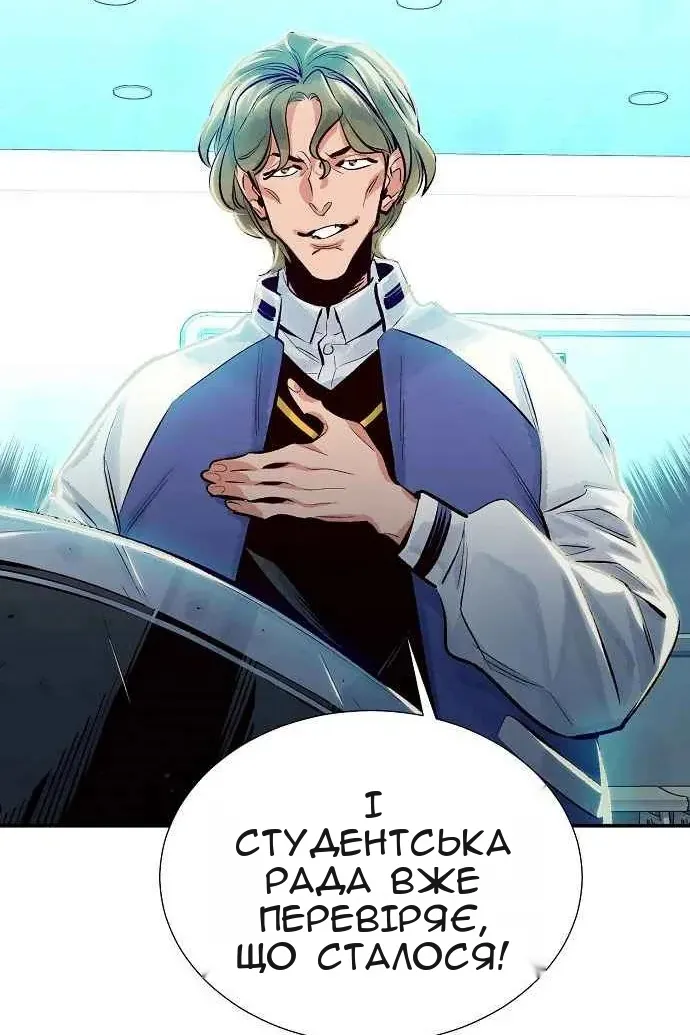 Сторінка 108