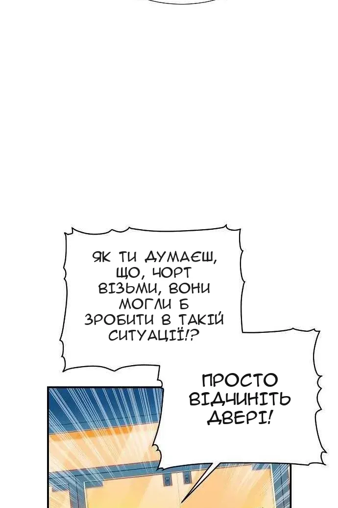 Сторінка 109