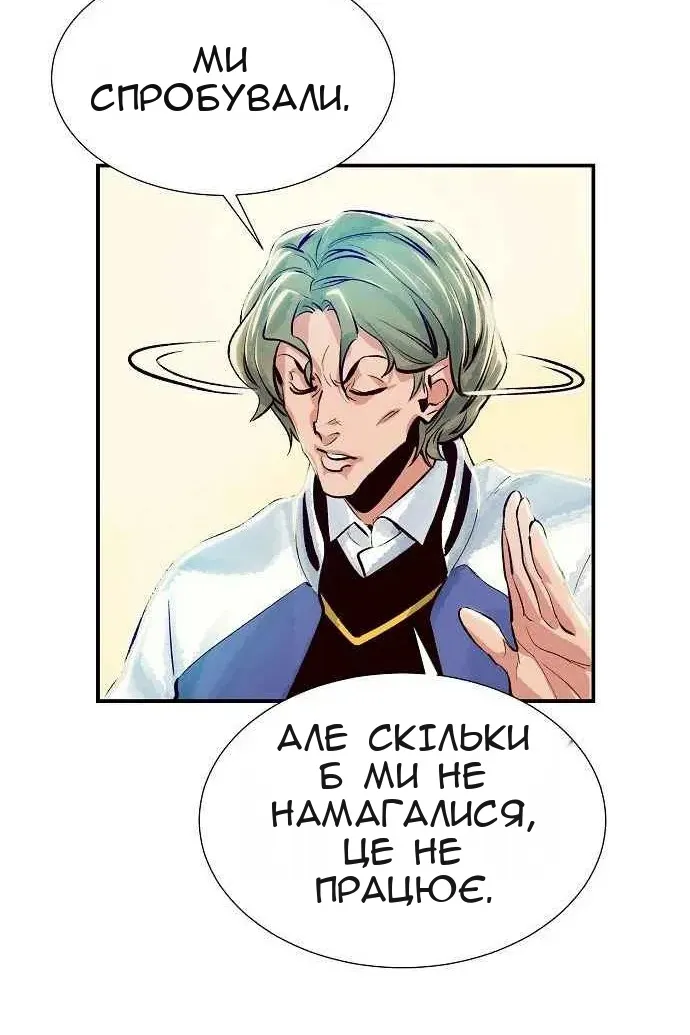 Сторінка 111