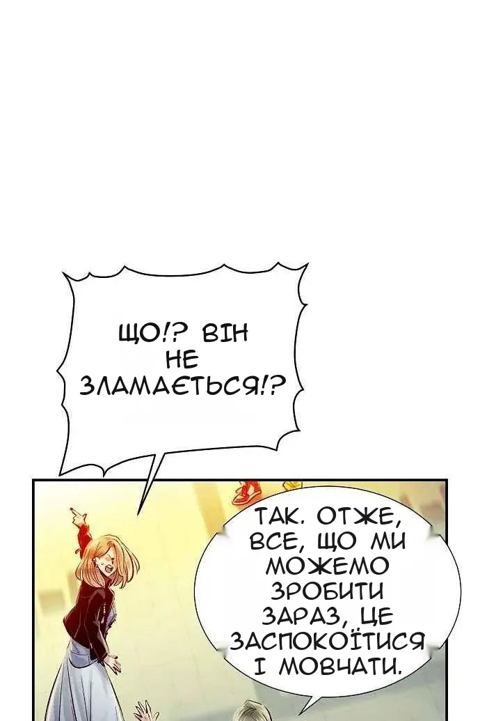 Сторінка 112