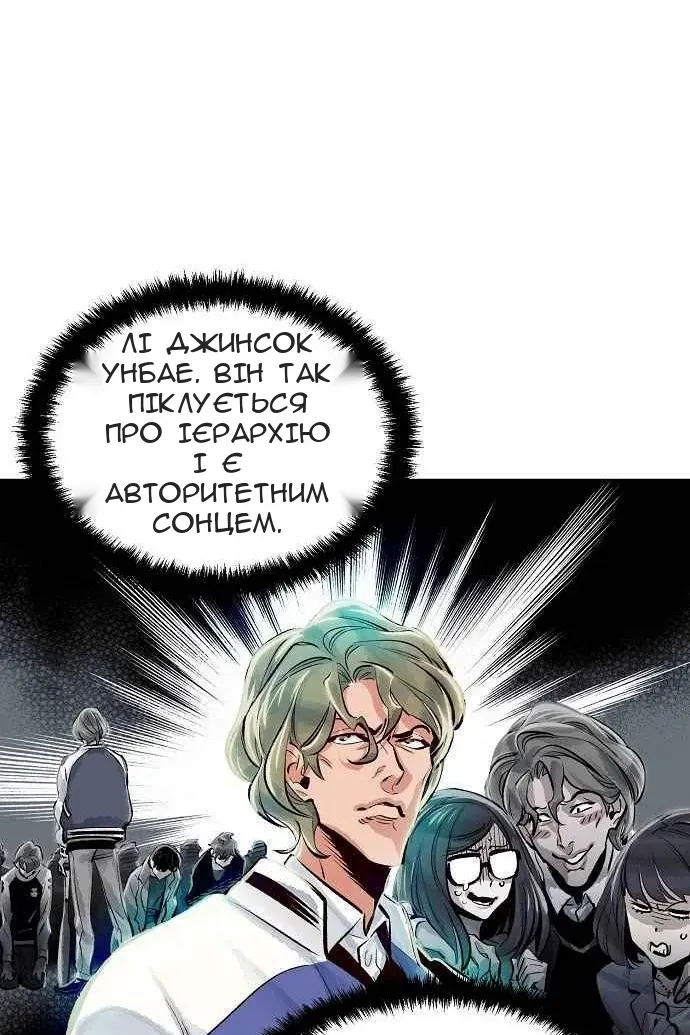 Сторінка 115