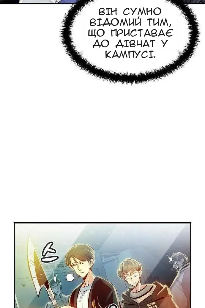 Сторінка 116