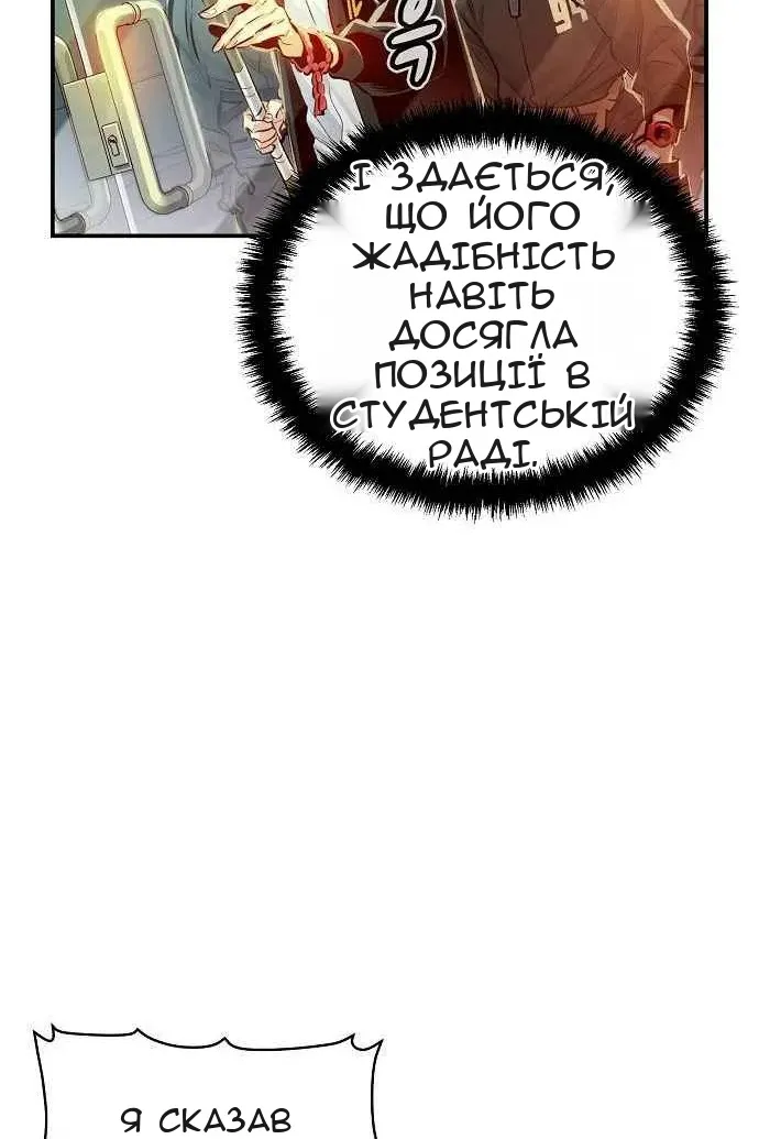 Сторінка 117