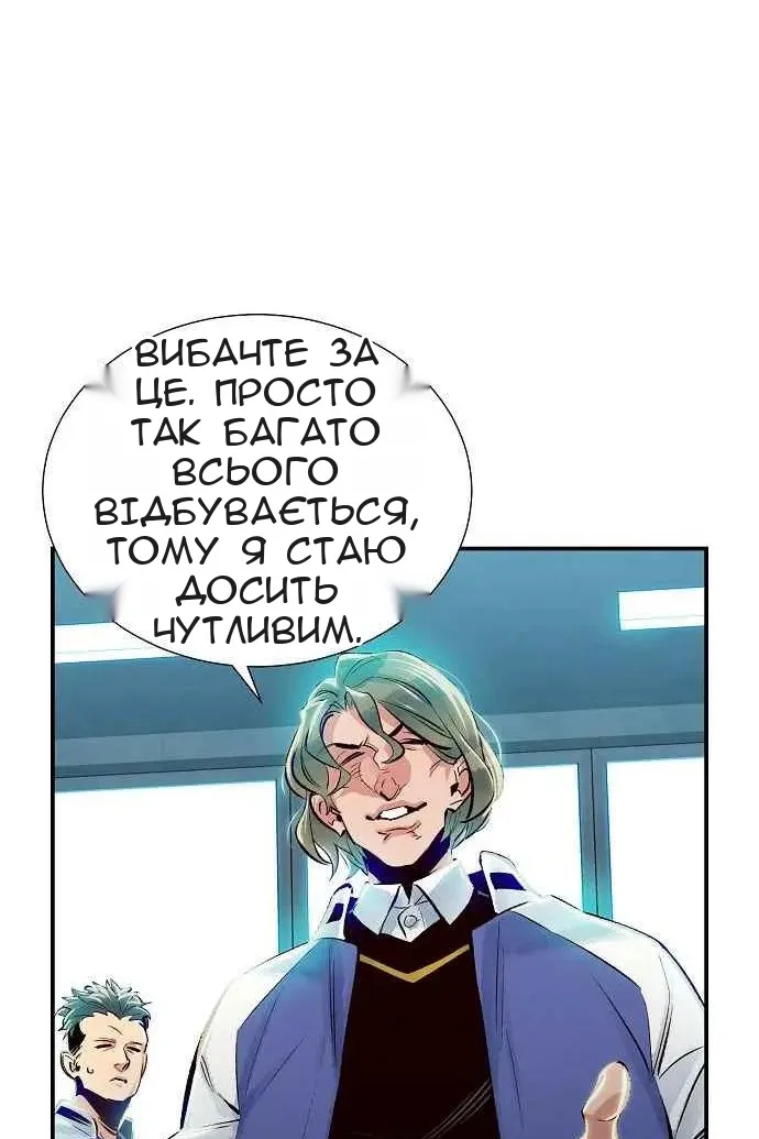 Сторінка 121