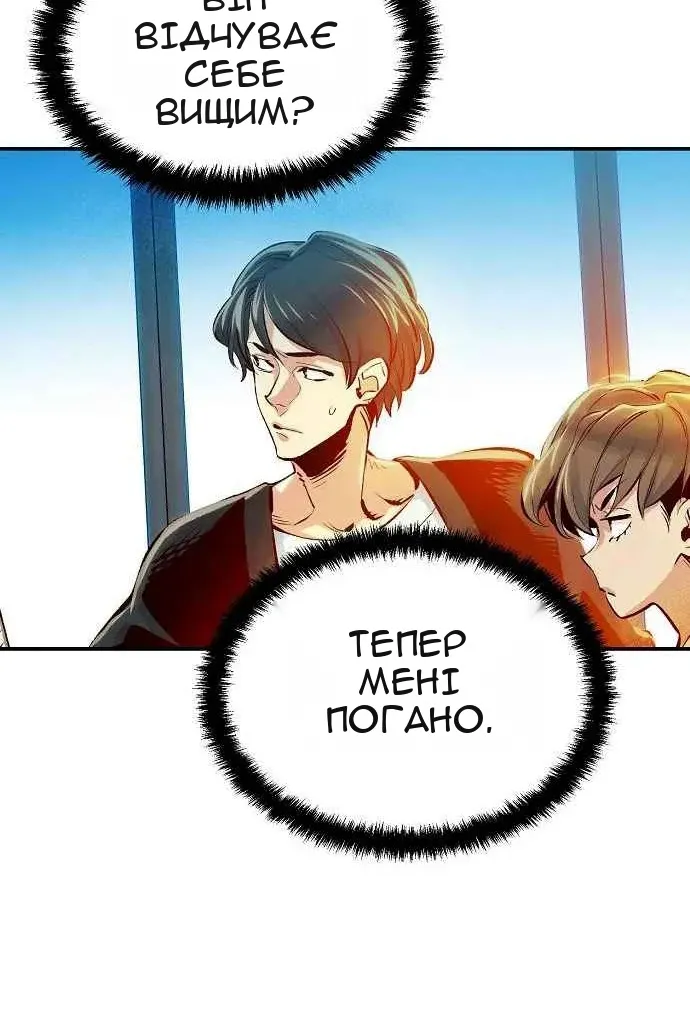 Сторінка 123