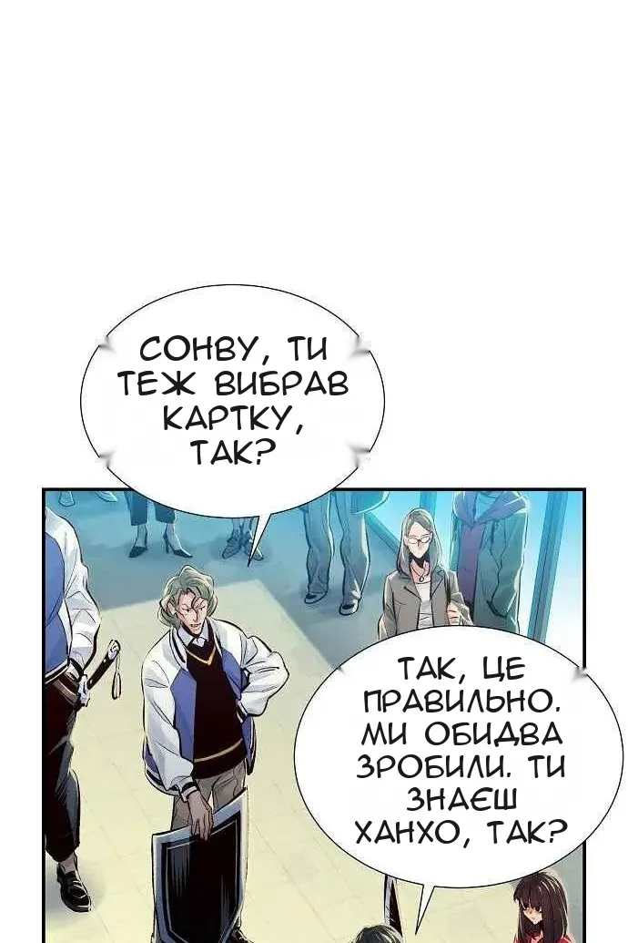 Сторінка 124