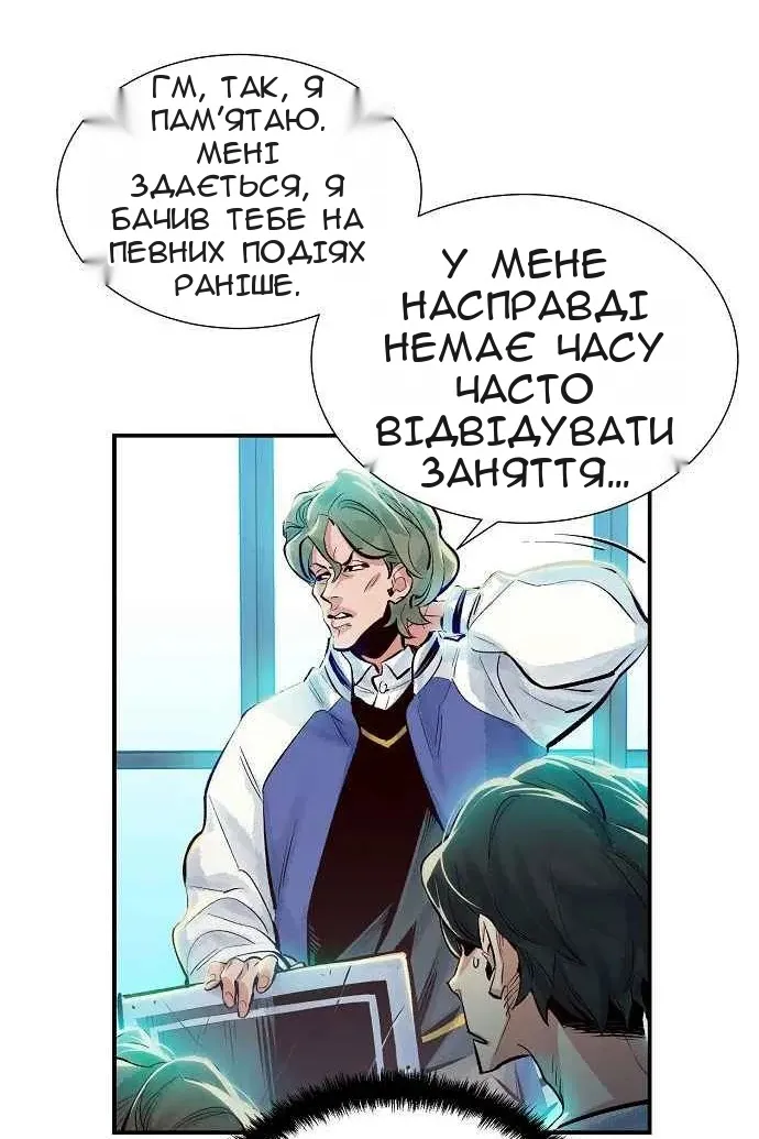 Сторінка 126