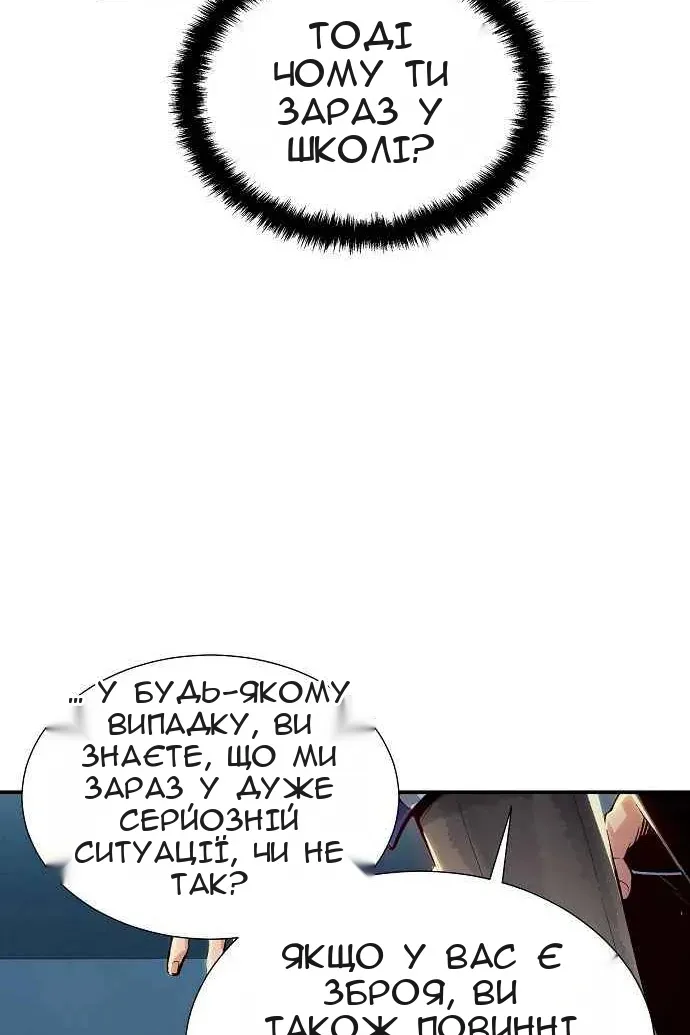 Сторінка 127