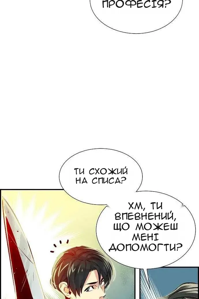 Сторінка 130
