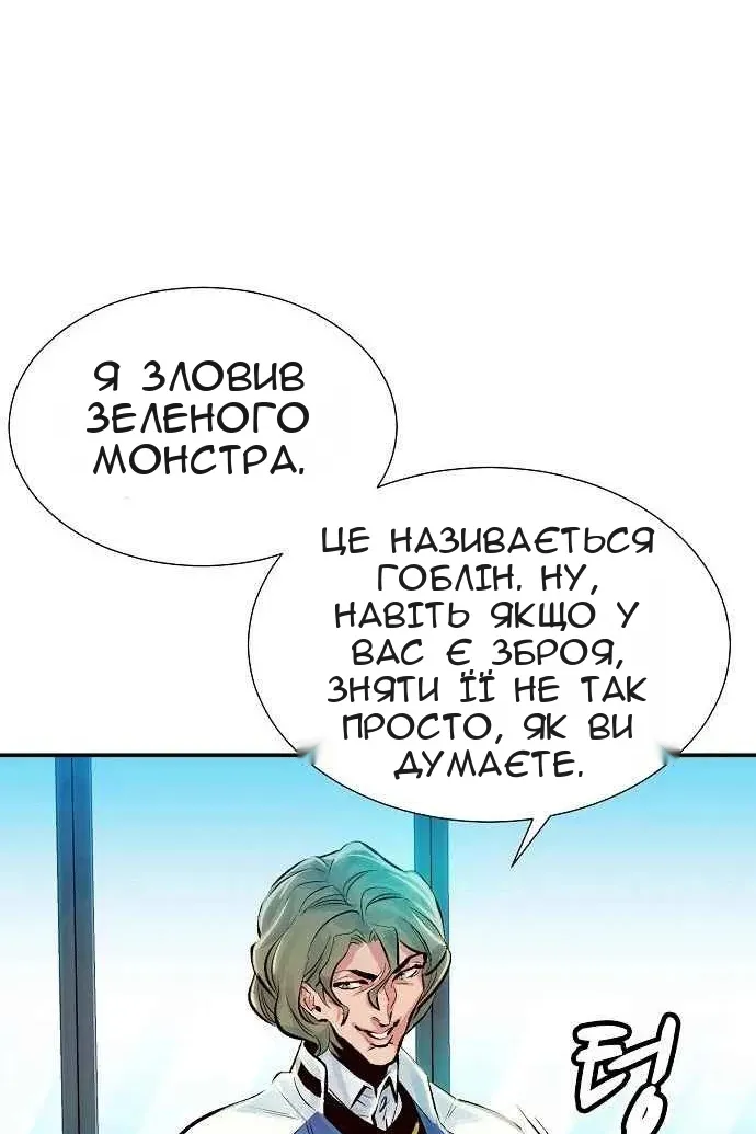 Сторінка 132