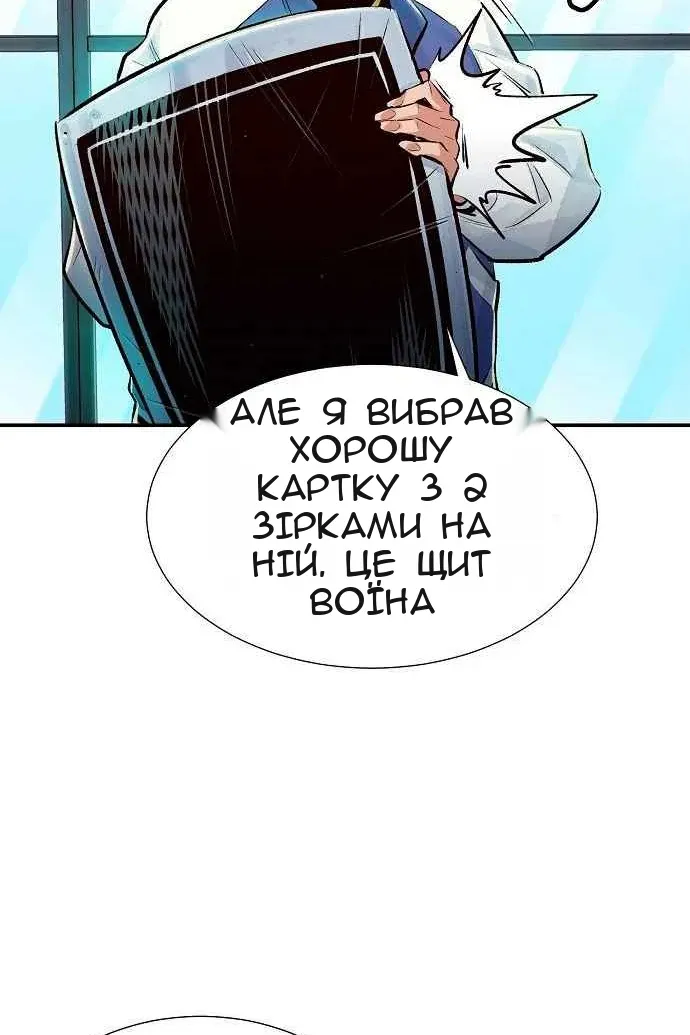 Сторінка 133