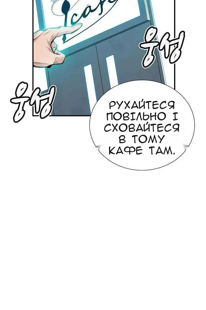 Сторінка 137