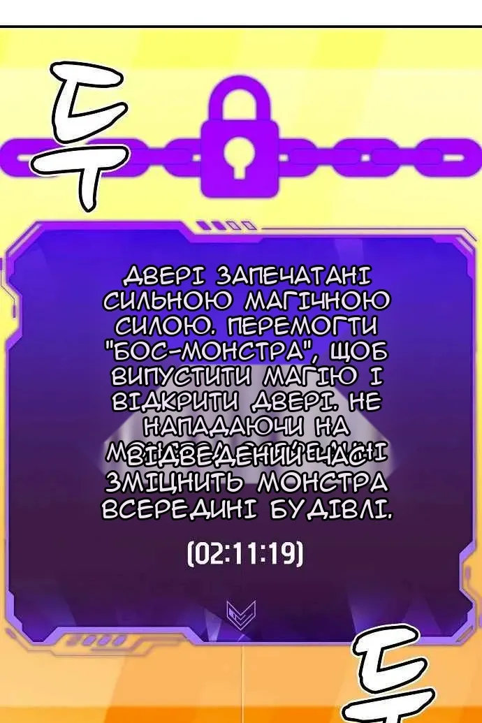 Сторінка 144