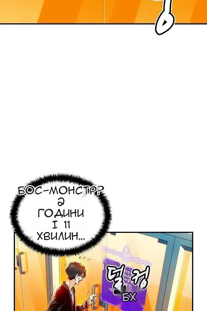 Сторінка 145