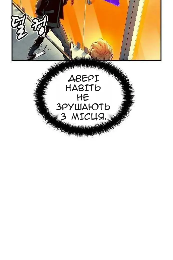 Сторінка 146