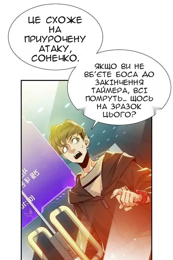 Сторінка 147