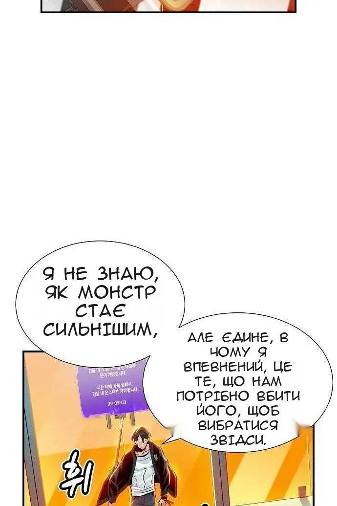 Сторінка 148