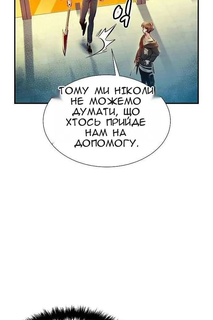 Сторінка 149