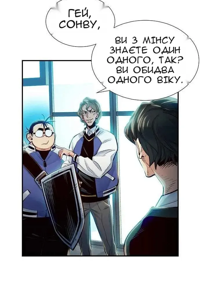 Сторінка 151