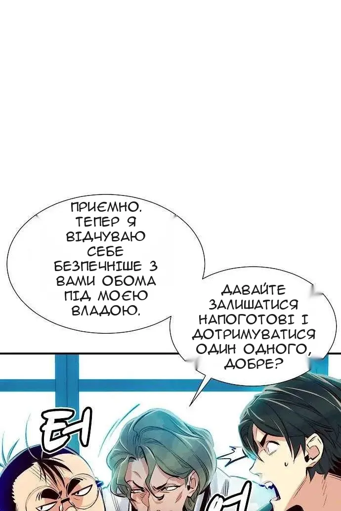 Сторінка 153