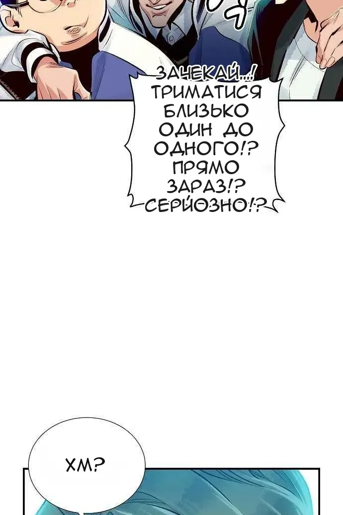 Сторінка 154