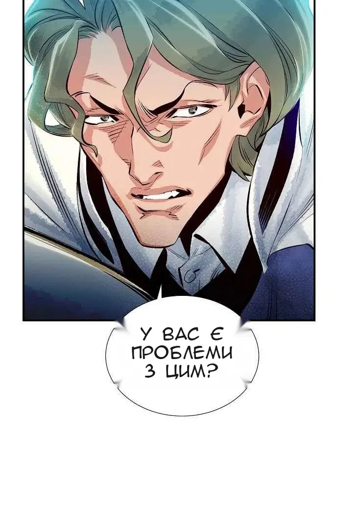 Сторінка 155
