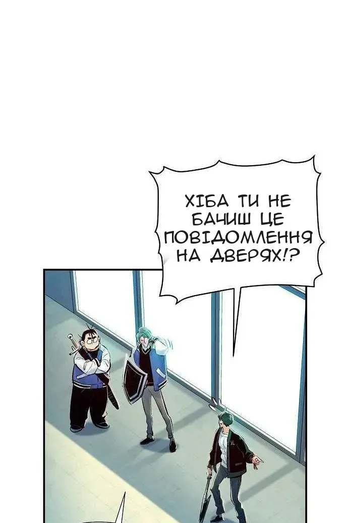 Сторінка 156