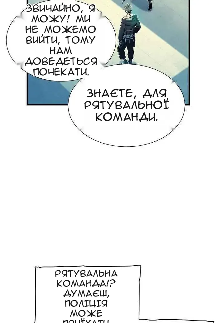 Сторінка 157