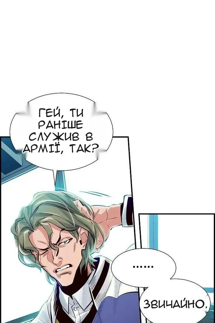 Сторінка 159